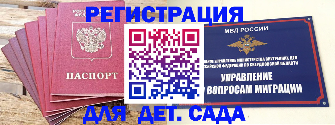 временная регистрация поиск в Луховицах
