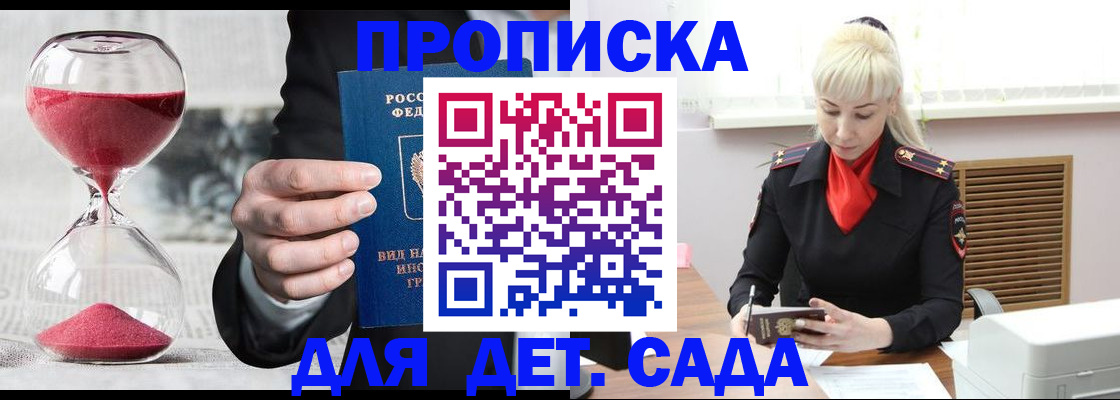 временная регистрация законно в Луховицах