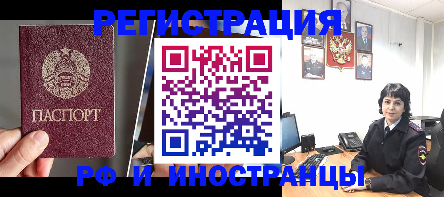 пропишу в квартире в Луховицах