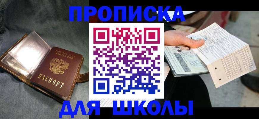 временная регистрация надежно в Луховицах